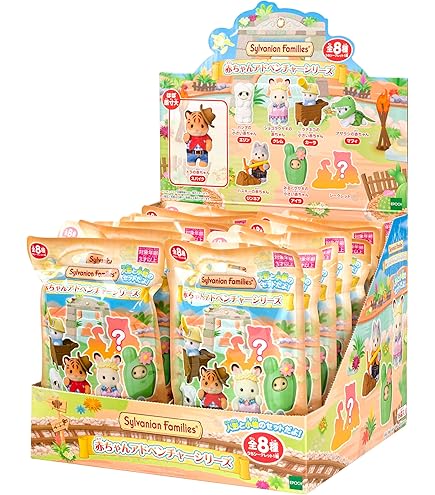 Amazon.co.jp: 【横浜限定☆】シルバニア しおかぜウサギファミリー
